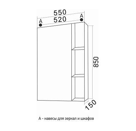 Зеркало-шкаф Mixline Боско-55, белый/венге купить в СОМ