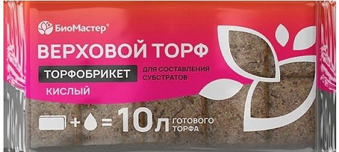 Торфобрикет БиоМастер Верховой торф кислый 10л купить в СОМ