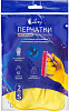 Перчатки Libry резиновые M купить в СОМ