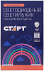 Светильник СТАРТ LED neon радуга купить в СОМ