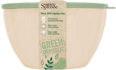 Салатник Sugar&Spice с крышкой лен 2,8л купить в СОМ