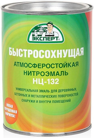 Эмаль НЦ-132 Эксперт, зеленая, 0.7 кг купить в СОМ