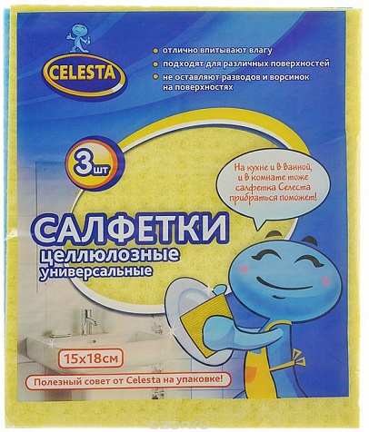 Салфетка Celesta целлюлозная 3шт купить в СОМ