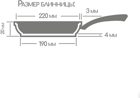 Сковорода блинная Granit 220мм АП Induction Иб221аг купить в СОМ