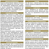 Эмаль ПФ-115 Эксперт, белая, полуматовый, 0.8 кг купить в СОМ