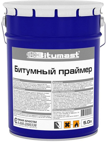 Праймер битумный Bitumast, 5 л купить в СОМ
