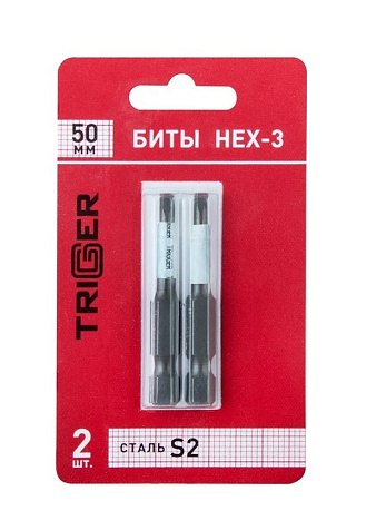 Бита TRIGGER HEX-3 х50мм, 2шт купить в СОМ