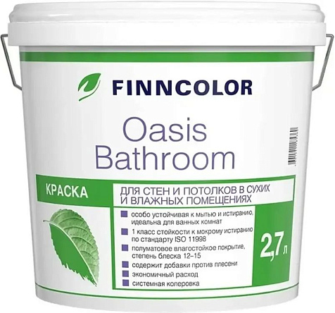 Краска Fincolor Oasis Bathroom, для влажных помещений, полуматовая, база С, 2.7 л купить в СОМ