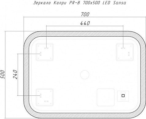 Зеркало Домино Капри SZ8017PRB, 700 х500 мм, с подсветкой купить в СОМ