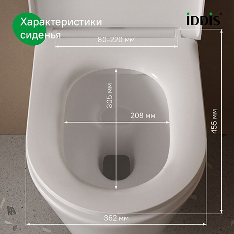 Сиденье для унитаза IDDIS 007DPSEi31, 007, дюропласт, Soft Close, Easy Fix купить в СОМ