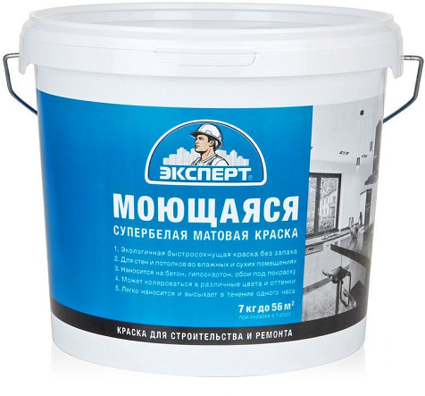 Краска латексная Эксперт моющаяся, супербелая, 7 кг купить в СОМ