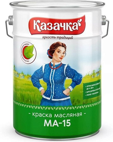 Краска масляная МА-15 Казачка, черная, 6 кг купить в СОМ