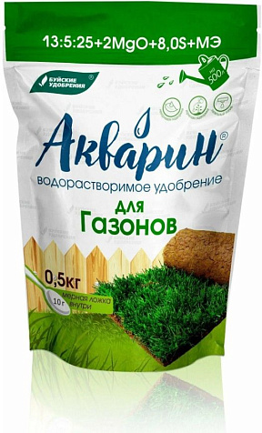 Удобрение Акварин для Газонов 0,5кг БХЗ купить в СОМ