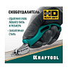 Скобоудалитель универсальный KRAFTOOL, стальной купить в СОМ