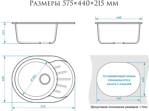 Мойка каменная Granit Bergg Тейлор Z10Q34, песочный, глянцевая купить в СОМ