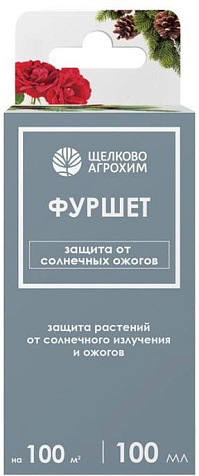 Фуршет защита от солнечных ожогов 100мл купить в СОМ