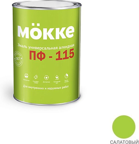 Эмаль ПФ-115 Mokke, салатовый, 0.8 кг купить в СОМ