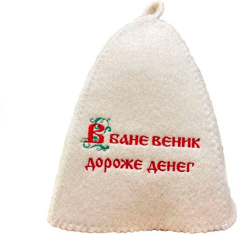 Шапка банная В бане веник дороже денег вышивка купить в СОМ