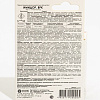 Имидор Инсектицид для цветочно-декоративных культур 10мл купить в СОМ