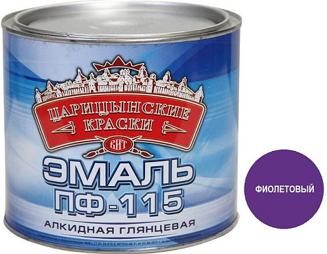 Эмаль ПФ-115 Царицынские краски, фиолетовый, 1.8 кг купить в СОМ