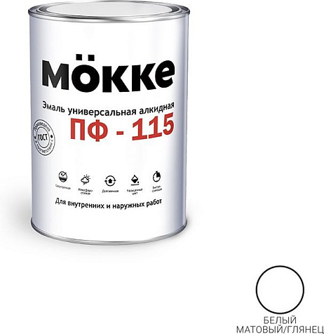 Эмаль ПФ-115 Mokke, белый глянец, 2.7 кг купить в СОМ