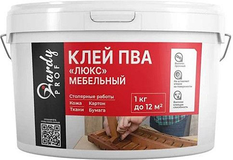 Клей ПВА Люкс Hardy Prof, мебельный, 2.3 кг купить в СОМ