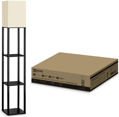 Торшер InHome ТНО 06КВ-Е27-NB 60W E27 полка, бежевый/черный 258х258х1600 купить в СОМ