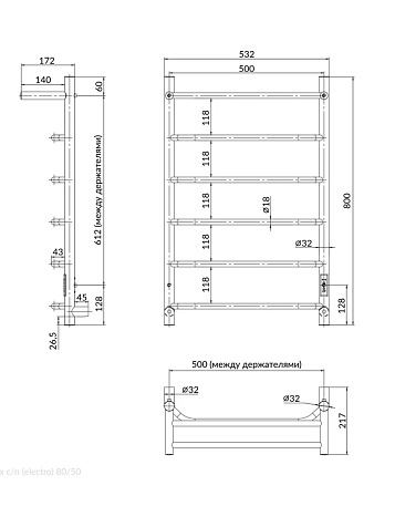 Полотенцесушитель электрический Indigo Roof Lux (electro) 800 х400 мм, таймер, универсальный, с полкой купить в СОМ