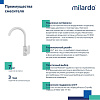 Смеситель для мойки Milardo Meal M01WTJ0M05, белый матовый купить в СОМ