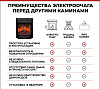 Очаг электрический MAJESTIC-S LUX BL купить в СОМ
