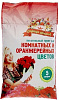 Грунт Царица Цветов Цветочный 5л купить в СОМ