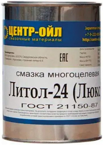Смазка Литол-24 Люкс, многоцелевая, 0.8 кг купить в СОМ