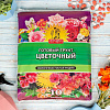 Грунт АГРОНОМ цветочный 10л АСР купить в СОМ