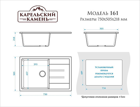 Мойка каменная Granit Bergge ZETT 161/Q8, 750 х505 х218 мм, темно-серый купить в СОМ