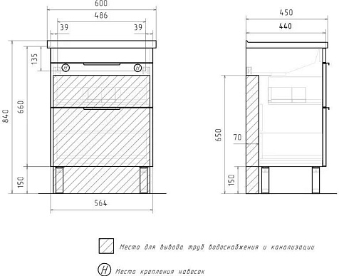 Тумба-умывальник Volna Lotty 60.2Y, белый, с раковиной Миранда 60 купить в СОМ